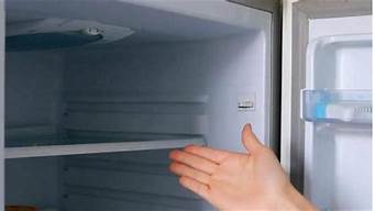 冰箱漏电怎么办快速解决_冰箱漏