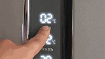 小型电冰箱怎么调温度