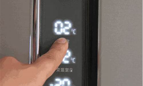50l冰箱温度调节_50l冰箱温度调节方法_1