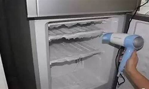 双门冰箱冷冻室底部积水结冰