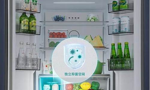 华凌冰箱和tcl冰箱哪个质量更好一点_华凌冰箱和tcl冰箱哪