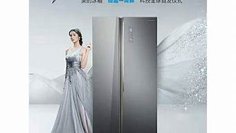 合肥美的电冰箱有限公司_合肥美的电冰箱有限公司是美的吗
